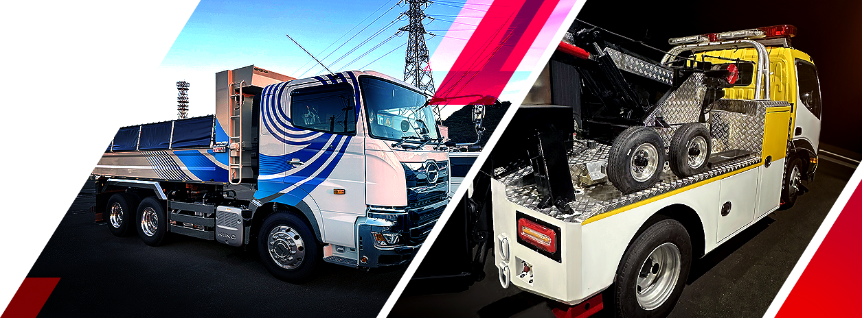 Commercial Vehicle Upfitting 車体架装