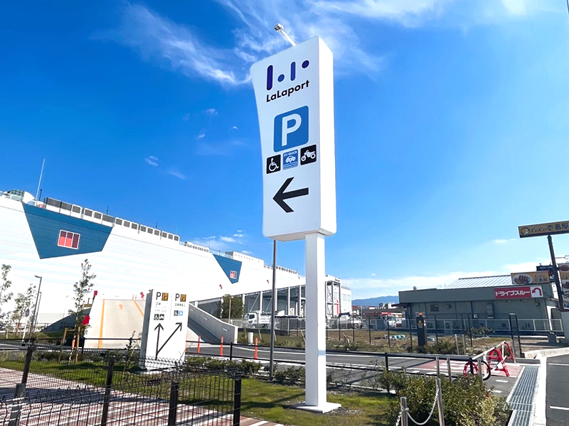 サイン_ららぽーと境美原_03