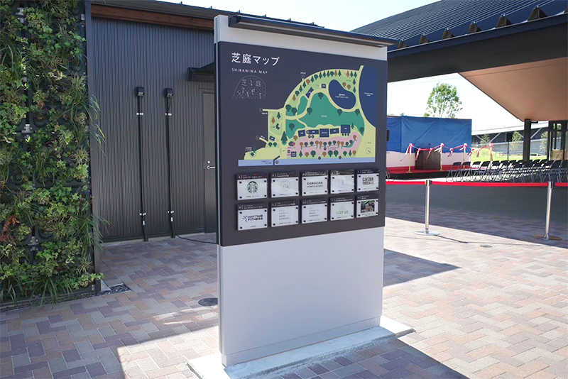 サイン_千葉公園_03