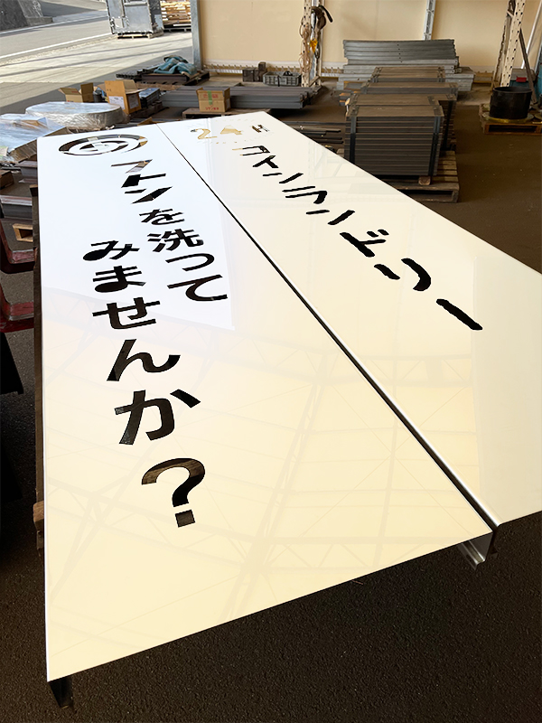 サイン_フトン巻きのジロー_01