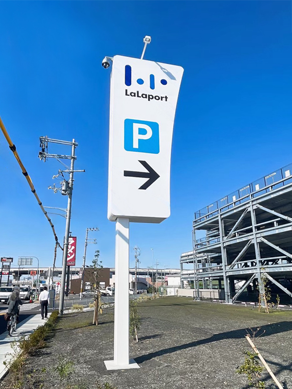 サイン_ららぽーと境美原_02