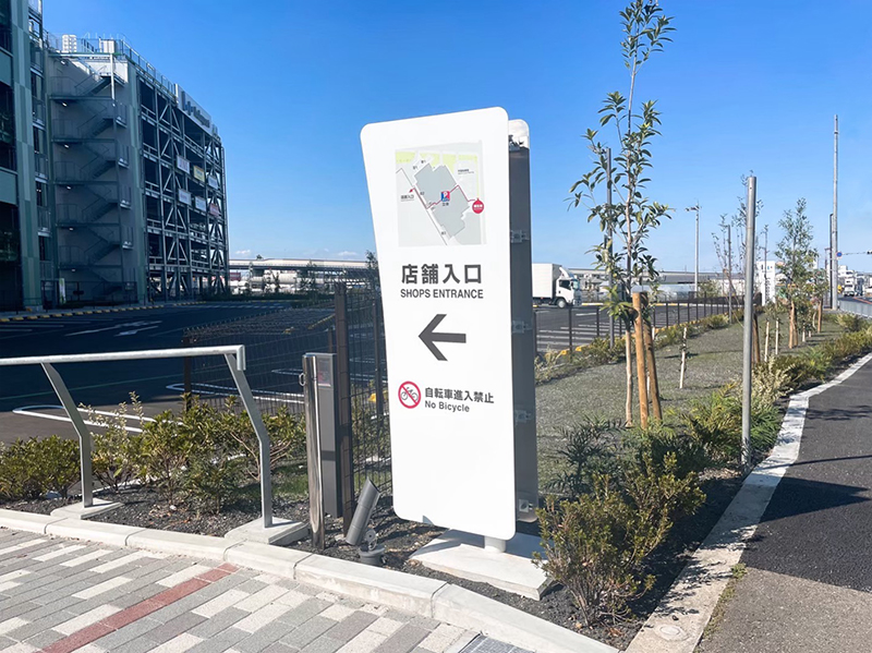 サイン_ららぽーと境美原_17