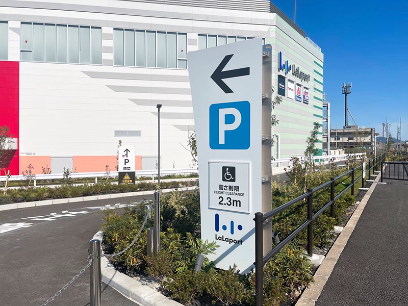サイン_ららぽーと境美原_09