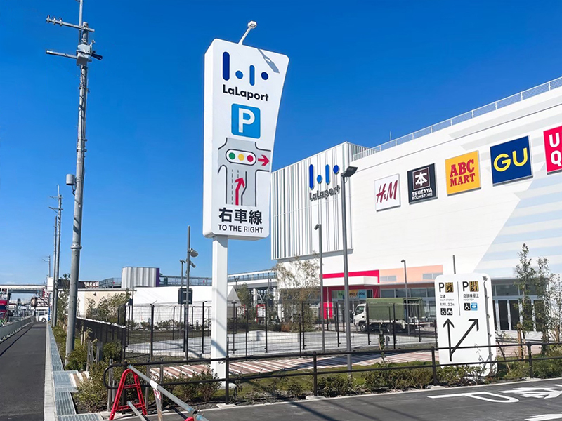 サイン_ららぽーと境美原_06