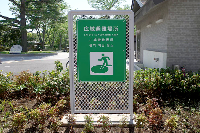 サイン_千葉公園_09