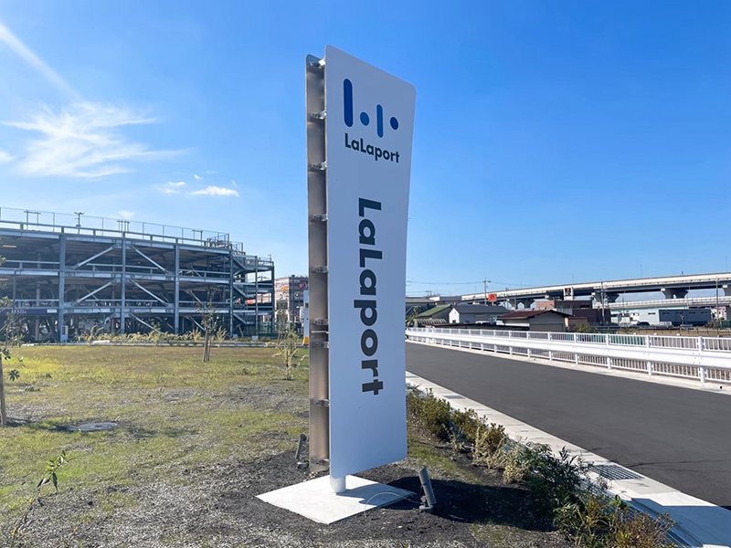 サイン_ららぽーと境美原_22