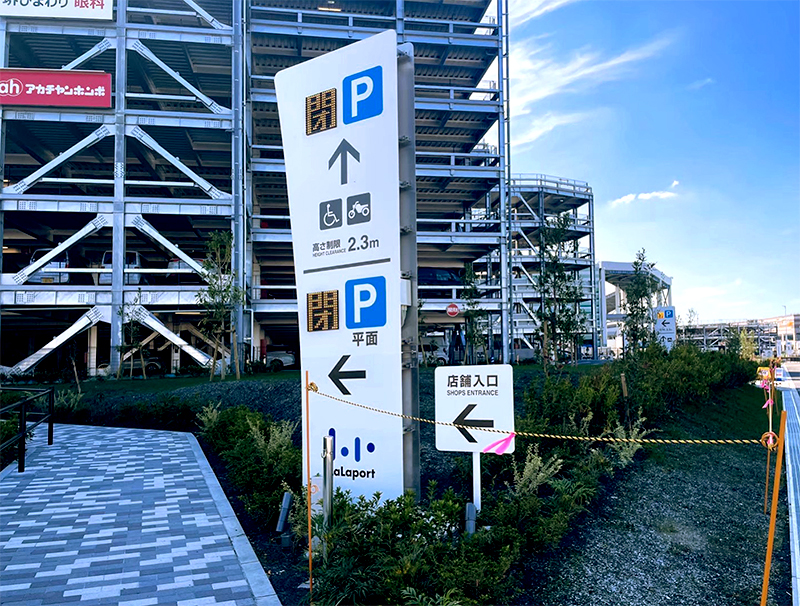 サイン_ららぽーと境美原_19