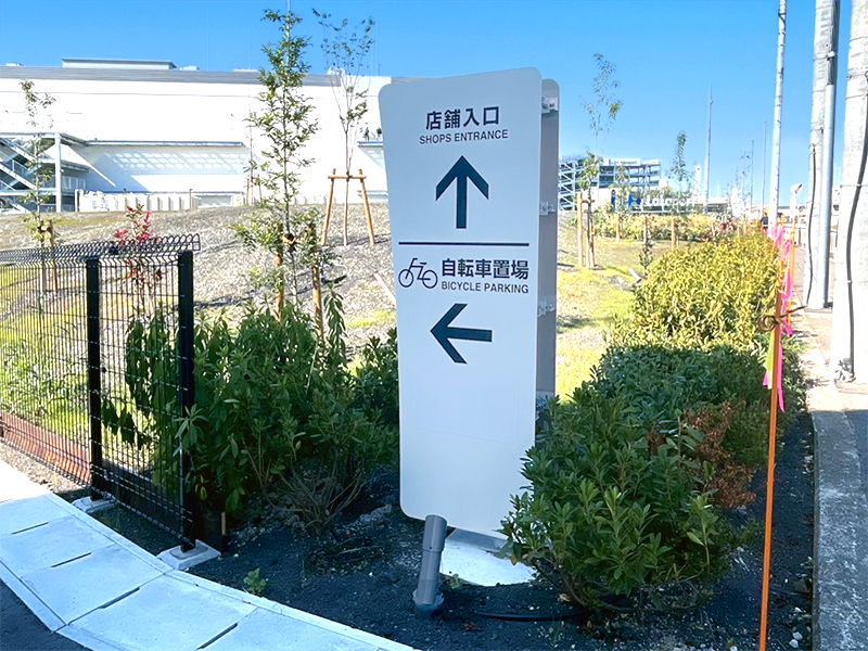 サイン_ららぽーと境美原_13