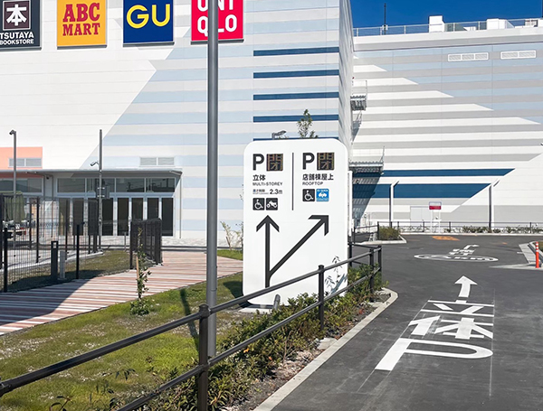 サイン_ららぽーと境美原_04