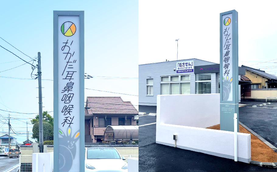 店舗サイン