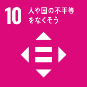 魅力あふれる職場づくり