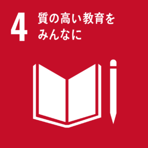 魅力あふれる職場づくり